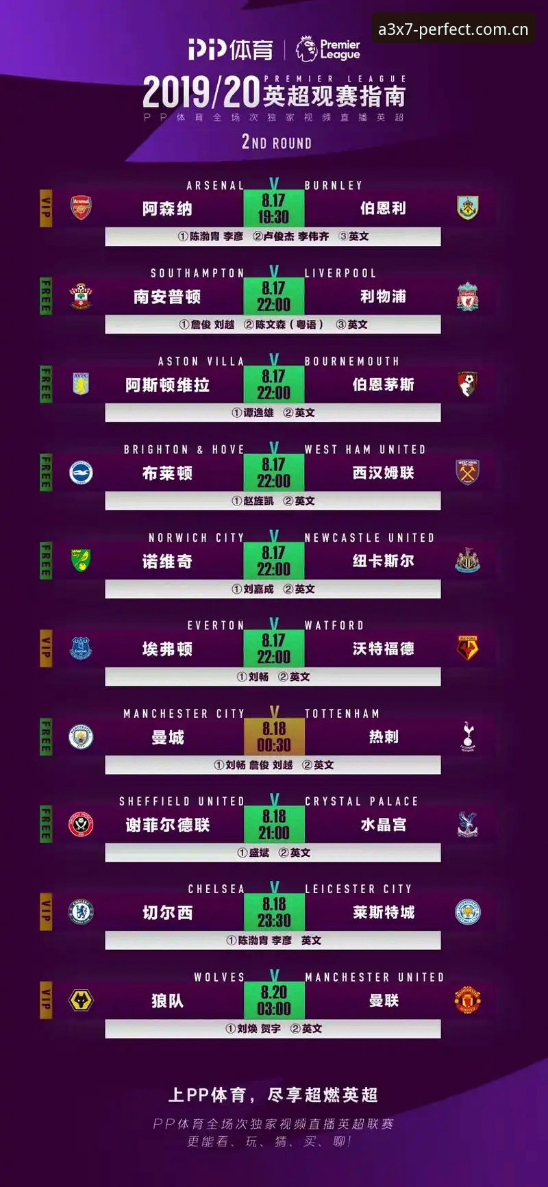 完美体育官方高清观赛 vs 普通加载：2026最新版本真能告别延迟吗？