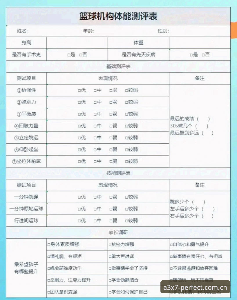 完美体育评分详解：用户体验与平台价值的深度剖析