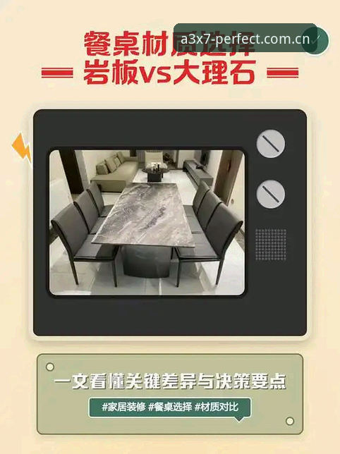 完美体育安卓版对比：老用户分享5个关键差异与选择建议