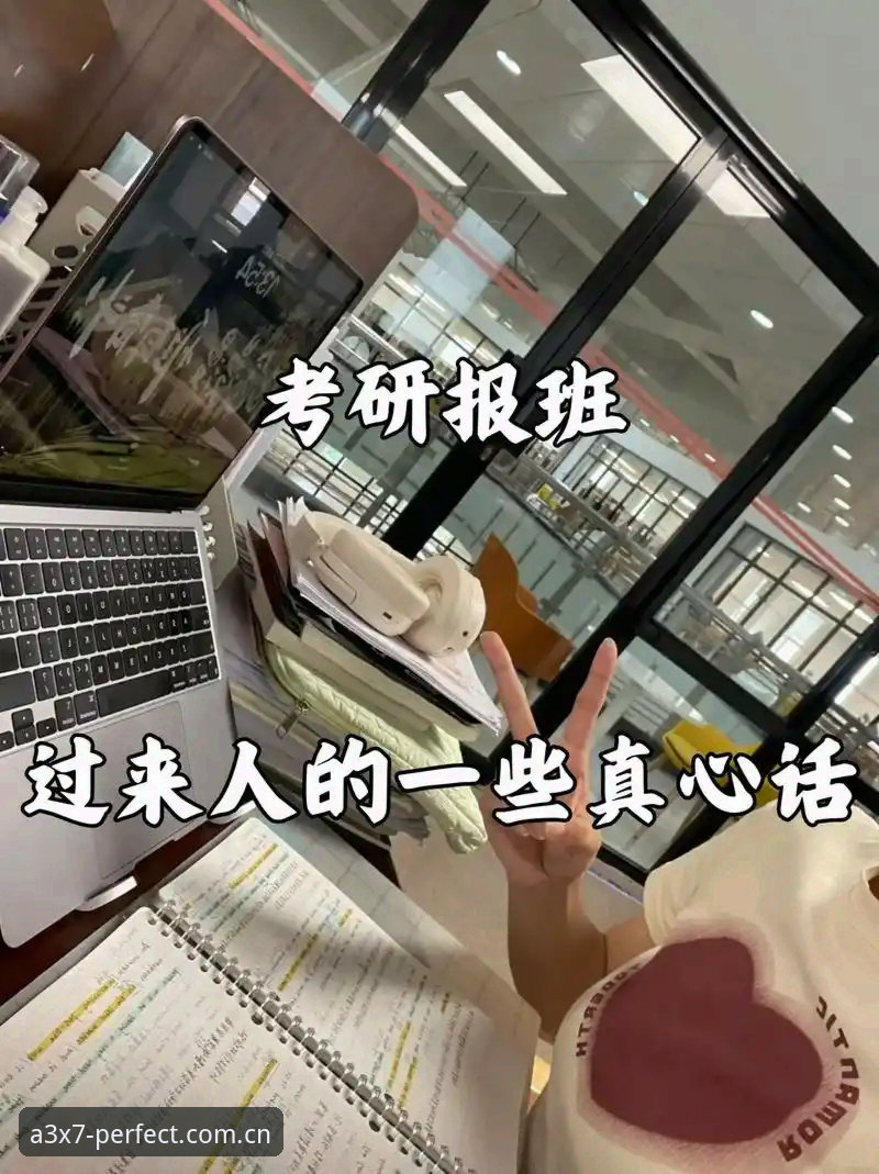 选完美体育竞技体验官方下载的7个理由：一位老用户的真心话