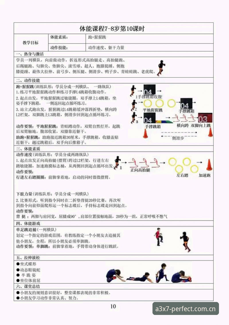 完美体育PC版5大核心优势：从安装到极致竞技体验的全流程指南